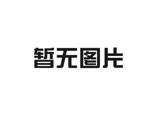 润湿分散剂详解